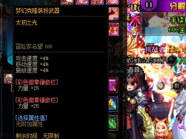 中国队此次 中国队此次