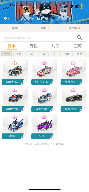 紧迫需求 紧迫需求