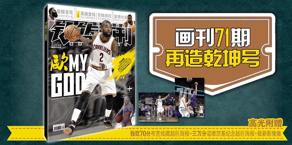 方面收敛 方面收敛