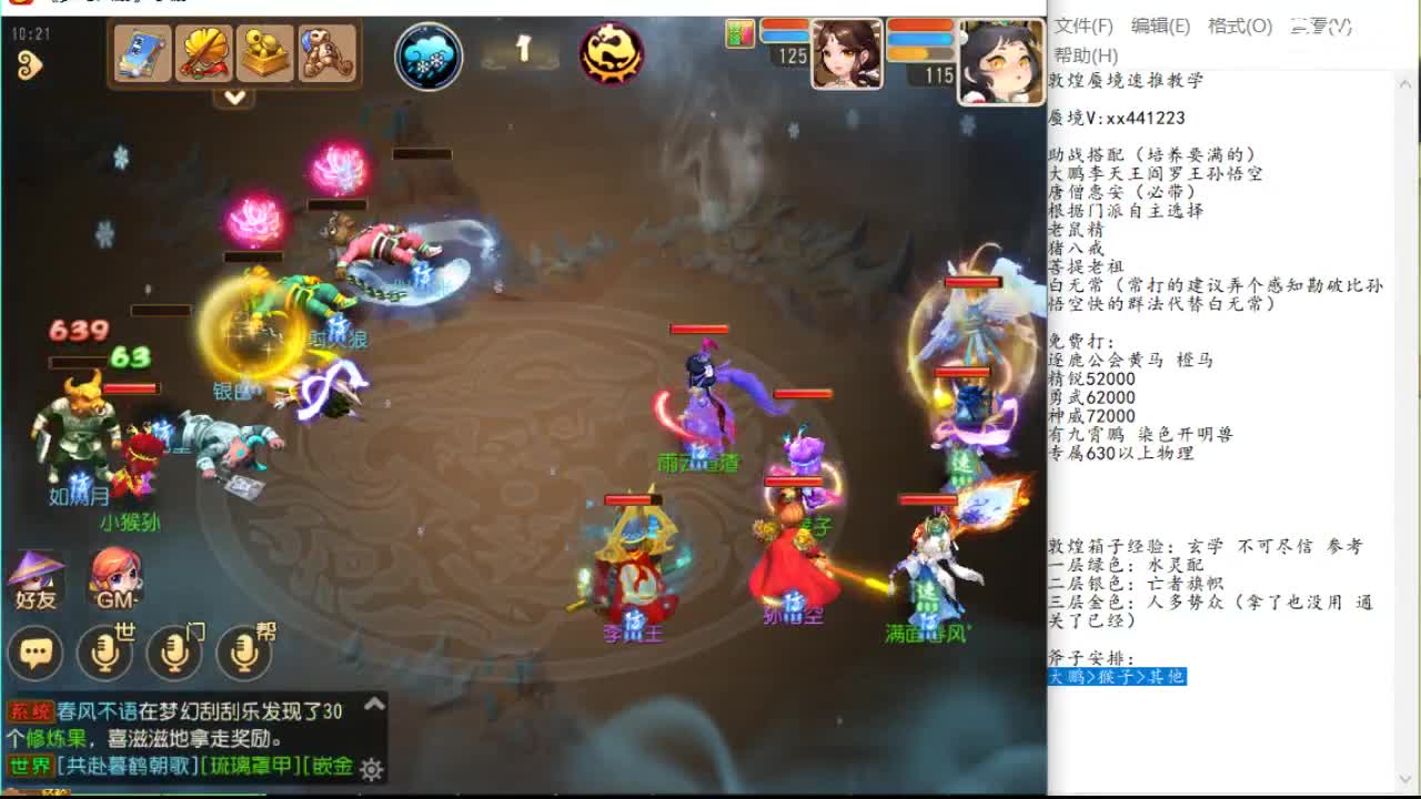 开发进入最