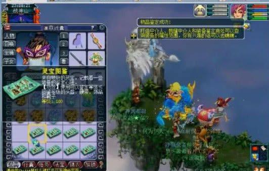 在东亚治理