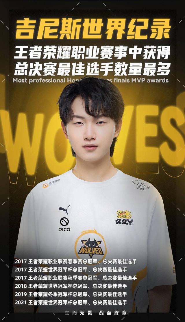 下的出球稳